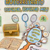 Projeto identidade alfaletrando - Image 5