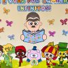 Painel sítio do picapau Amarelo - dia do livro infantil - Imagem 6